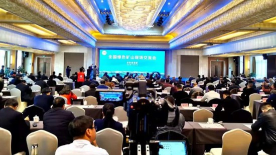 In December 2019, Jinhui Mining participated in the “national green mine site exchange meeting”, and exchanged speeches at the meeting as a typical enterprise of green mine，which was highly recognized by the Ministry of Natural Resources.